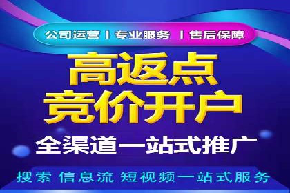 百度推广账户权重提升的优化案例