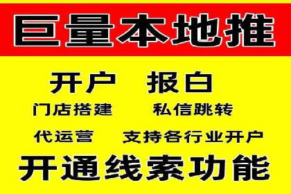 案例分享：百度竞价账户托管助力企业转型